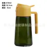 Botella Atomizadora de Aceite, Atomizador de Aceite para Cocina y Hogar, Botella Atomizadora de Vidrio Antiadherente, Botella de Aceite Integrada de Doble Propósito de Gran Capacidad a Prueba de Fugas