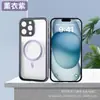Nova capa aplicável para celular Apple 16 magnética rei magnética metal vidro iPhone15proma tudo incluído transfronteiriça