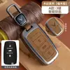 Adequado para Capa de Chave de Carro Vietnamita Vinfast9 Carro Metal Protetor Shell Vf3/5/9 Bolsa com Fivela