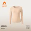 Ropa interior cálida de otoño e invierno algodón puro para mujer cuello redondo Clase A algodón para bebé fina cepillada prenda interior base algodón lana camisa top