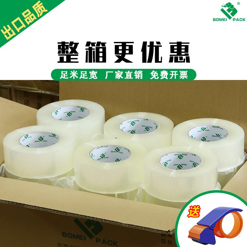 箱装 拷贝4-1.jpg