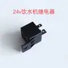 Chaleira Dispensador de Água para Carro 24V12V Acessórios Universais Adequados para Qualquer Dispensador de Água de Carro