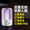 Lámpara Matamosquitos Nueva, Luz de Noche Eléctrica de Choque para el Hogar, Luz Led Morada Multiusos para Exteriores para Atraer Mosquitos, Venta Directa del Fabricante Original