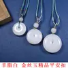 Colgante de Botón de Paz de Jade de Seda Dorada Hotan de Xinjiang Natural Temperamento Pareja Hombres y Mujeres Lámina de Botón de Paz Colgante Blanco Graso