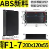 Caja de conexiones de plástico negro, caja de terminales para bricolaje en exteriores, PCB de instrumento, fuente de alimentación, batería, sellada, clasificación IP67, con carcasa en forma de oreja