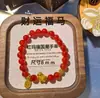Pulsera de Ágata Roja 2026 Hazte Rico al Instante para Hombres y Mujeres, Año Zodiacal del Caballo, Pulsera Roja de Alta Gama para Mujeres, Modelo Nuevo