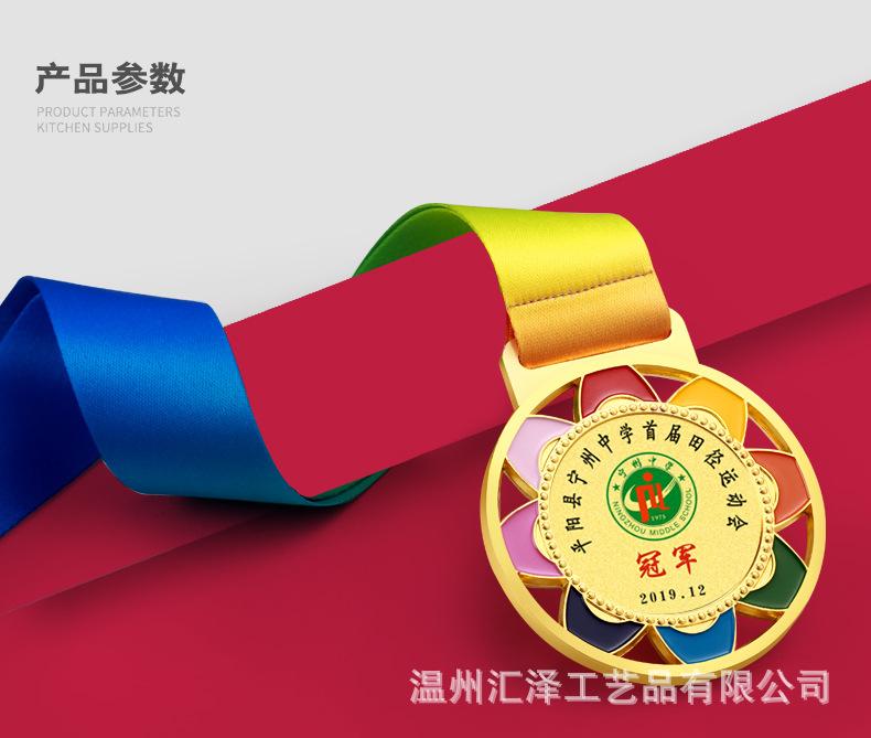 奖牌完成4_03.jpg