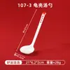 Cuencos para fideos de melamina de tendencia nacional, Vajilla comercial para hot pot, Platos para servir, Cuencos para arroz estilo restaurante de té de Hong Kong, Cuencos para sopa, Platos para comida rápida