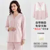 [Con almohadillas de sujetador incorporadas] Pijama de maternidad para otoño e invierno, algodón puro, adecuado para usar después del parto, lactancia y se puede usar tanto en casa como al aire libre