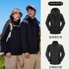 Chaqueta Niaojia para Mujer Tres en Uno Chaqueta de Plumas para Hombre Cortavientos e Impermeable Chaqueta de Montañismo Ropa de Trabajo Personalizada Lg