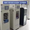 Monitor automático de DQO en línea Boxiang, fuente de contaminación, descarga de aguas residuales, analizador de calidad del agua, certificación de protección ambiental, alta precisión