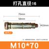 Venta al por mayor del fabricante M6M8M10M12 Tornillo de expansión Gecko de carcasa de cuatro piezas Tornillo de expansión Gecko de cuatro piezas de alta resistencia