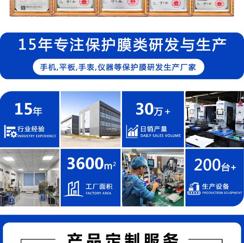 详情页-2.png
