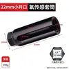 Ferramenta Chave Removedora de Manga do Sensor de Oxigênio de Carro de Fábrica Atacado Incluindo Ferramenta de Manga do Sensor de Oxigênio 22mm