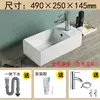 Lavabo Pequeño de Encimera, Lavabo Pequeño de Cerámica, Lavabo Estrecho Largo para Balcón Uso Doméstico, 500x250mm