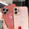 Adecuado para Funda de Teléfono Móvil Iphone17, Electrochapado de Color Puro 6D Apple 16 Borde Recto Funda Blanda 15Promax Cubierta Protectora Anti-Caída
