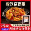 Dingdian Molho para Panela Seca Frango ao Estilo Sichuan 1,0kg Pacote de Degustação Comercial Coleção de Temperos