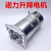 Empilhadeira Elétrica de Potência Média 24V 800W Manuseio de Paletes Motor Hidráulico Nuoli Estação de Bomba de Óleo para Empilhadeira Peças do Motor de Levantamento