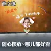 Mercancía de Xue Zhiqian: Adornos oscilantes para decorar vehículos eléctricos y escritorios, lindos regalos de versión Q de alto valor