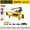 SWG-12345 polegadas manual hidráulico tubo dobrador tubo elétrico dobrador galvanizado tubo de ferro máquina de dobra de tubo de aço sem costura