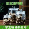 DropshippingRecipiente Grande para Arroz, Pote Espessado para Bexiga de Peixe, Pote de Vidro para Picles, Recipiente para Armazenamento de Grãos