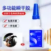Loottte407 Cola Adesiva Instantânea para Colagem de Metal, Plástico, Vidro, Madeira, Acrílico, Borracha e Adesivo Forte para Colagem Instantânea