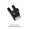 Sensor Fotoelétrico de Interruptor Indutivo Tipo L com Fenda em U Aomings EE-SX670 671 672A 673P674R Chave de Fim de Curso