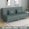 Sofá sala de estar apartamento pequeno casa de aluguel 2024 novo simples tecido pessoa preguiçosa multifuncional sofá-cama dobrável uso duplo
