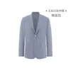 Conjunto de Traje Casual para Hombre, Traje de Novio para Boda, Ropa Formal de Negocios de Alta Gama, Corte Entallado y Elegante para Hombre