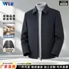 Jaqueta de trabalho de lã dupla face feita sob medida para homens, outono e inverno, espessada com forro nas mangas, casaco curto de lã business casual