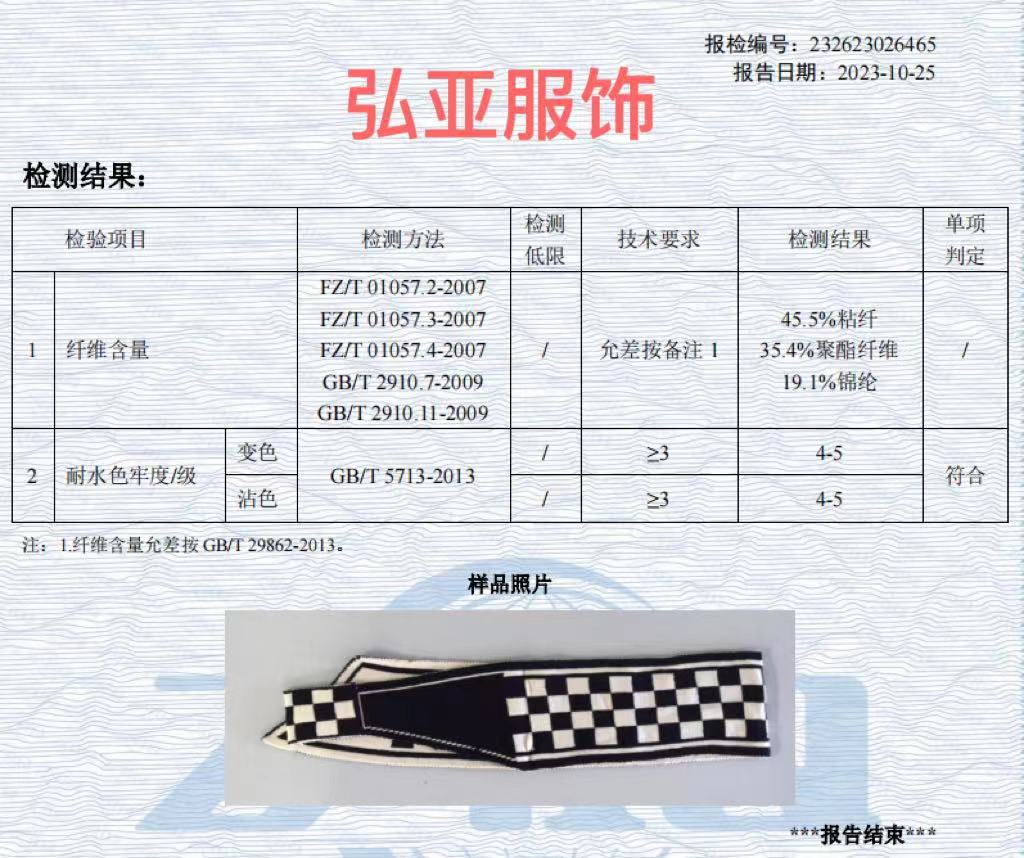 微信图片_20231026163633