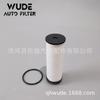 Adequado para elemento de filtro de transmissão automática do automóvel Q5 0B5325330A