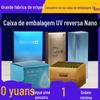 Caixa de Cor UV Invertida Embalagem Cosméticos Nano UV Fosco Caixa de Embalagem Caixa de Papel para Máscara Facial Produto de Cuidados com a Pele Caixa de Presente com Impressão UV