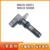 90919-05071 para sensor de posición del cigüeñal de Toyota Land Cruiser Lexus LS460