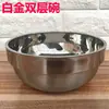 Acero Inoxidable 304 Tazón Platino Doble Capa Aislamiento Térmico Anti-quemaduras Pulido Brillante Tazón Tazón Lirio Borde Soldado Tazón de Sopa Cantina Restaurante Comedor