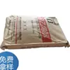 Sinopec Chuanwei Gránulos de PVA2488 Alcohol Polivinílico PVA088-50