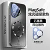 Adequado para Capa de Celular Huawei Pura70, Capa Protetora Magnética Anti-Queda Flash Lightning, Película Protetora de Lente de Cobertura Total, de Alta Qualidade e Ultra Fina