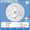 Painel de Lâmpada LED Personalizado pelo Fabricante Lâmpada de Teto Substituição de Pavio Fonte de Luz Redonda Painel de Lâmpada para Retrofit Doméstico Seção de Contas de Luz para Barra de Luz