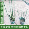 Soporte Retráctil de Tres Niveles para Plantas Trepadoras, para Rosas, Plantas de Pinza de Cangrejo y Cestas Verdes, Adecuado para Plantas Trepadoras de Balcón y Interiores