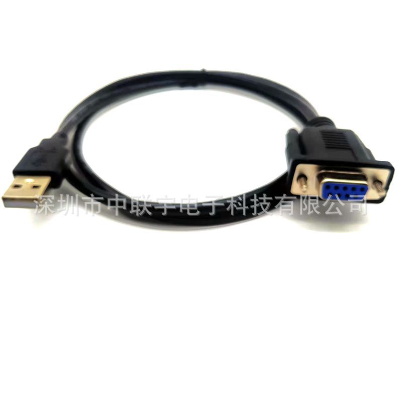 USB AM转DB9母线_副本