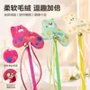 Brinquedo interativo para gatos para aliviar o tédio, varinha pega-pega interativa para gatos, brinquedo de gatinho de desenho animado com franja e sino, treinamento interativo com som