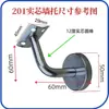 Soporte de Pared Macizo de Acero Inoxidable 304 Conector de Soporte de Pasamanos Montado en Pared de Escalera Estructura de Soporte de Barandilla Accesorios de Soporte de Barandilla