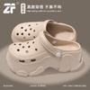 Sapatos Externos Femininos com Solado Grosso de 7cm para Aumentar a Altura, com Furos, de Material Eva Leve, Resistentes ao Desgaste, para Praia e Uso Externo