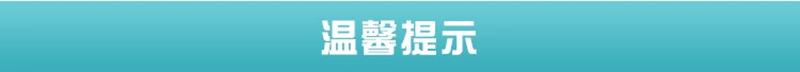 详情800