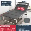 Cama plegable, cama de siesta individual para uso en oficina, cama de hospital junto a la cama, cama plegable portátil, cama de camping, silla reclinable