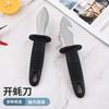 Cuchillo ostra de acero inoxidable cuchillo ostra acero inoxidable palanca cuchillo ostra suministros de cocina gadget cuchillo ostra vieira