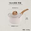 ¡Guau! Olla de Cocina de Piedra Médica para el Hogar Personalizada Antiadherente Utensilios de Cocina Sartén Olla de Sopa Juego de Cuatro Piezas Combinación Cocina de Inducción
