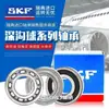 Rolamento Importado Sueco Skf 6314 6317 6209 6309 C3