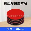 Cinta de Velcro Adhesiva Fuerte, Cinta de Fijación Especial para Alfombrillas de Coche, Resistente a Altas Temperaturas, Cinta de Velcro Adhesiva de Doble Cara sin Rastro
