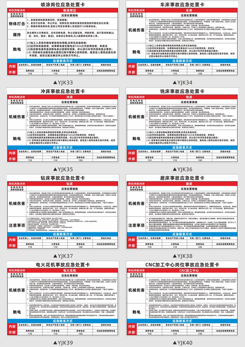 详情-15.jpg